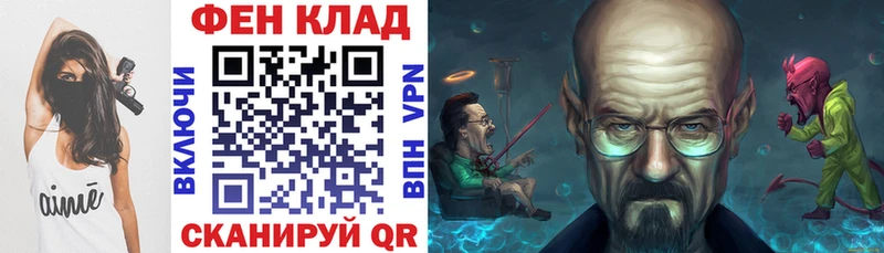 Amphetamine Premium  Зверево 