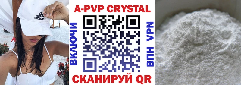 APVP мука  цена   hydra зеркало  Зверево 