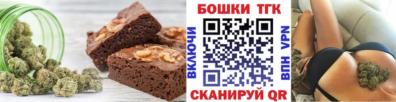 Печенье с ТГК марихуана  даркнет сайт  Зверево 
