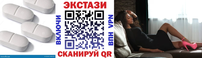 Ecstasy 99%  купить наркотики сайты  Зверево 