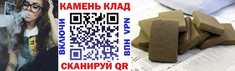 нарко площадка телеграм Зверево Гашиш 40% ТГК