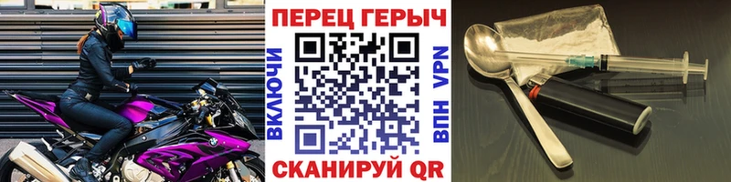 ГЕРОИН гречка  shop как зайти  Зверево  гидра ССЫЛКА 