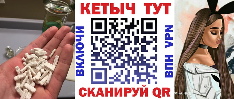 Кетамин VHQ  Зверево 