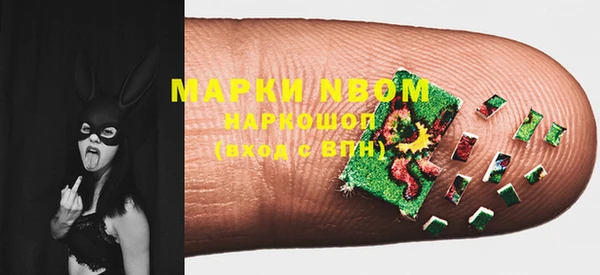 мескалин Майский