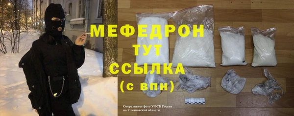 мескалин Одинцово