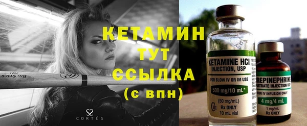 мескалин Майский