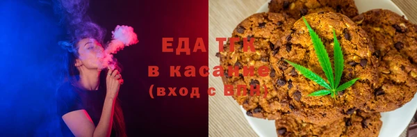 spice Магас
