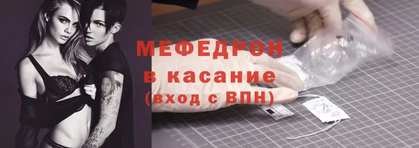 мескалин Майский