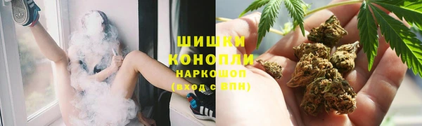 мефедрон VHQ Березники