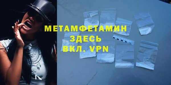 дистиллят марихуана Лихославль