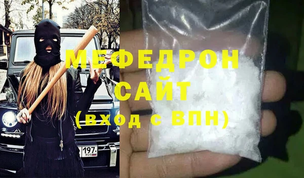 spice Магас