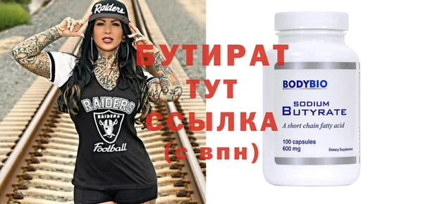 spice Магас