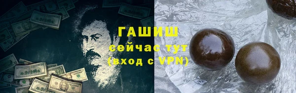 гашик Магадан