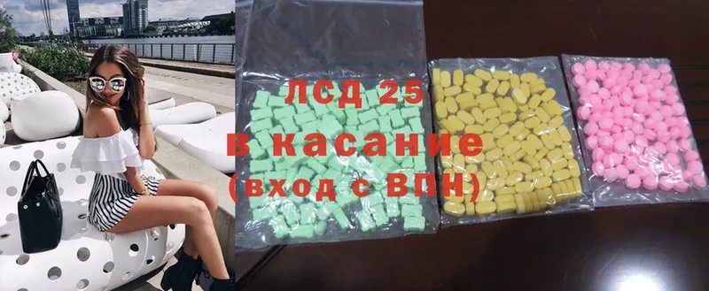 маркетплейс какой сайт  Зверево  ЛСД экстази ecstasy  цены  