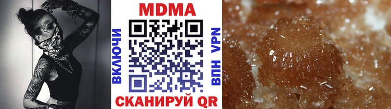 МДМА Molly  где купить   Зверево 