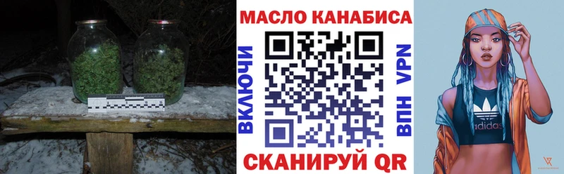 blacksprut ссылка  Зверево  ТГК жижа 